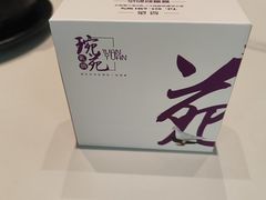 -琬苑鸽庄·川粤融合菜(解放碑总店)