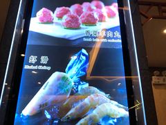 菜单-东来顺饭庄(天坛店)