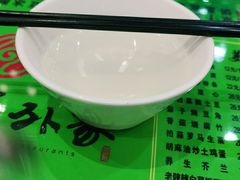 -令氏家外家岐山面(火炬路店)