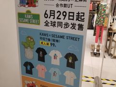 -优衣库(上海正大广场店)