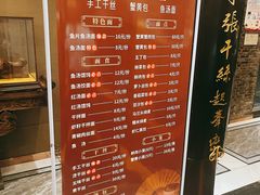 -留芳·文旅古月楼(老街店)