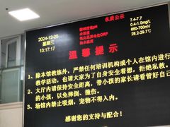 -金银湖市民文体活动中心恒温游泳馆
