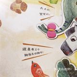 情商培养小侦探的书📖