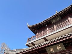 -虞山风景区