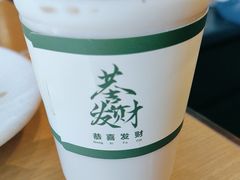 -菩提树·素食餐厅(汇智国际商业中心店)
