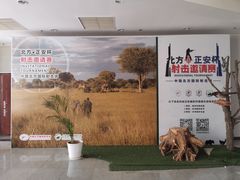 -中国北方国际射击场