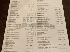 菜单-遇见西木美式餐厅(体育路店)