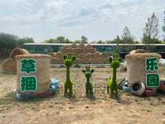 -北京鹿世界主题园