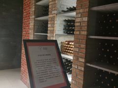 -丹世红酒庄·烧烤·团建·婚礼·水上运动
