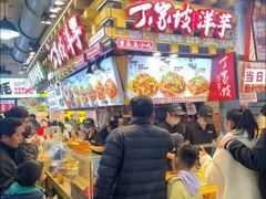 -丁家坡洋芋·观音桥好吃街A区(全国总店)