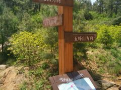 -灵岩山风景区