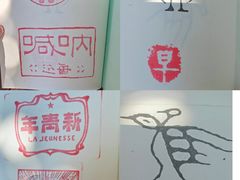 -北京鲁迅博物馆(北京新文化运动纪念馆鲁博馆区)