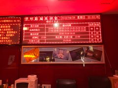 -星环影城(立水桥店)