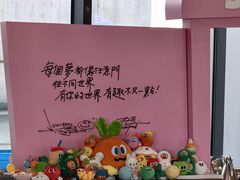 -东方明珠·可口可乐欢乐餐厅