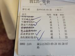 -御彩酒家(东风东路店)