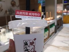 -映像威海·海鲜味道(经区店)