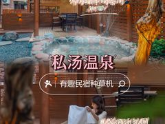 -美的鹭湖森林度假区