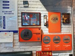 -Hi YOU你的饭局泰餐厅(雍和宫店)