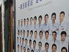 -咿呀口腔(光谷分院)