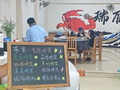 -金螃蟹