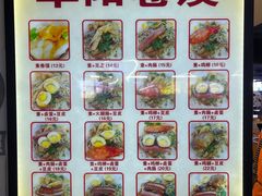 -安徽阜阳卷馍(西单店)