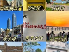 -厦门老院子景区
