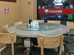 -大肚水饺锅贴·家常融合菜(新港店)