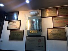 -爆肚冯(廊房二条店)