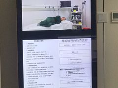 -民航总医院