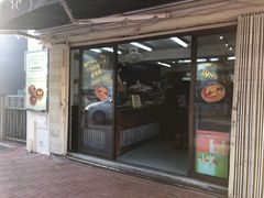 门面-安德鲁饼店(总店)