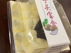 -法贝滋动物奶油蛋糕(广益哥伦布店)