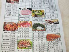 菜单-万和源炝锅城·活鱼现炝(文艺北路店)
