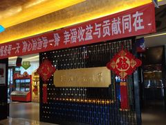 -眉州东坡(通州店)