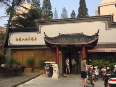 门面-静海楼(学田店)