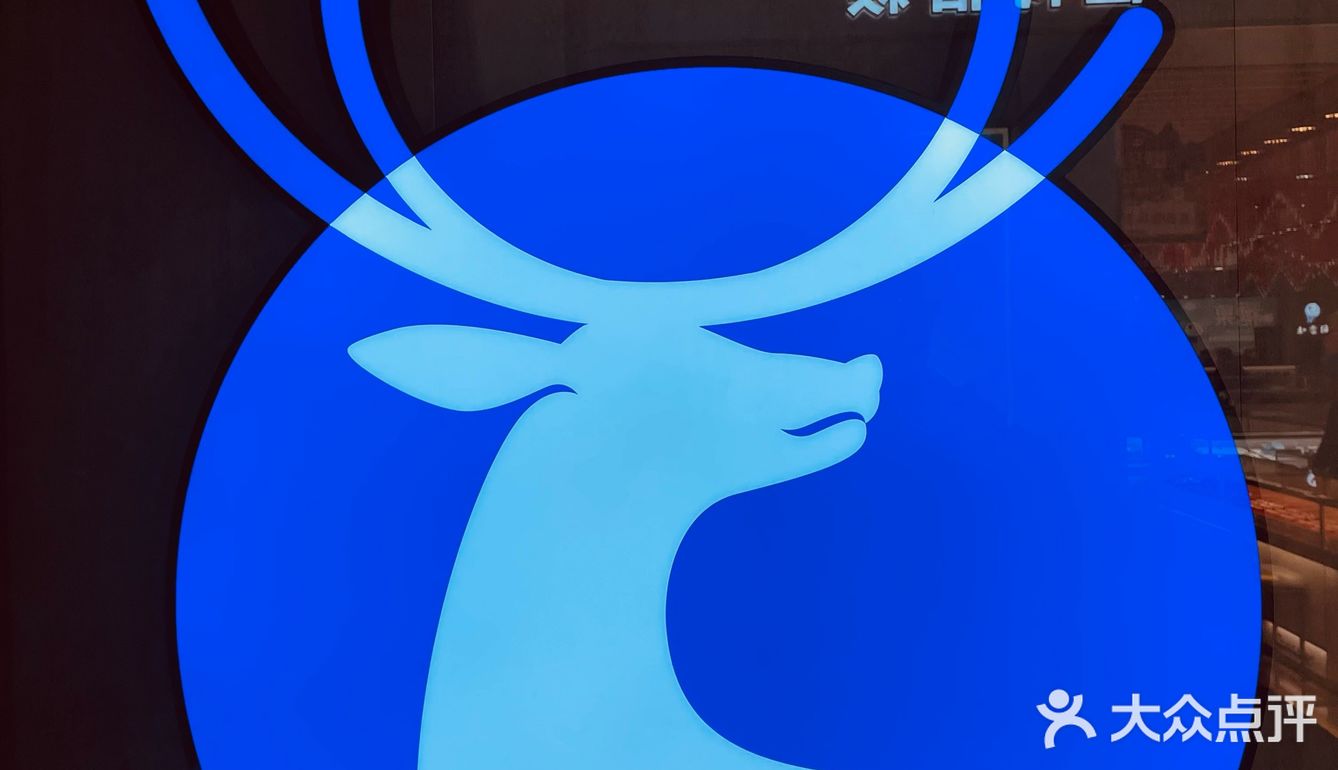 龙年第一杯酱香巧克力喝到了!味道如酒心巧克力完爆酱香拿铁!