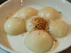 椰奶糯米球-Old House Restaurant