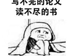 -陕西师范大学(雁塔校区)