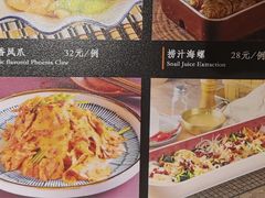 -唯烤汇(步阳江南甲第1期店)