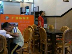 -广源肠粉王·鸡煲·羊肉煲(双龙店)