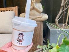 -甘婆婆醪糟汤圆