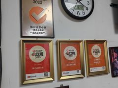 -陈记卤煮小肠