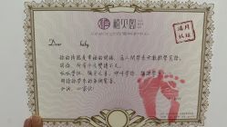 -禧贝阁母婴呵护中心(市图书馆店)