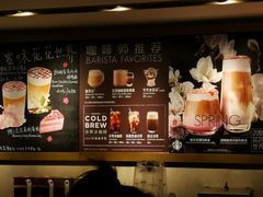 -星巴克(静安嘉里中心B2店)