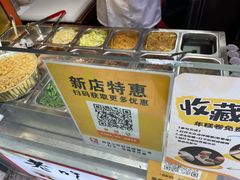 -张果佬年糕卷(科巷店)