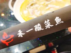 -牛真鲜禾一捞面(东鼓道店)