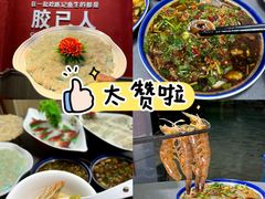 -官塘陈记鱼生·潮汕砂锅粥·牛肉火锅(潮枫路总店)