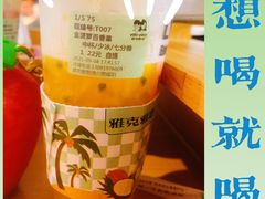 -雅克雅思(纱帽河店)