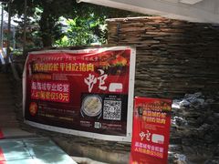 -荔城生鲜盛宴(番禺旗舰店)