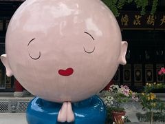 -古大圣慈寺