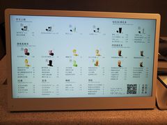 -喜茶(北京华贸购物中心店)